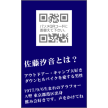 田中雄介さんのギャラリー