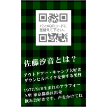 田中雄介さんのギャラリー