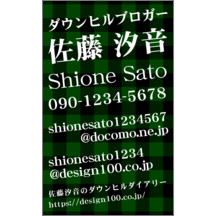 斜め_チェック_1-2224