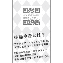 田中雄介さんのギャラリー