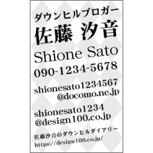 斜め_アーガイル_1-2225