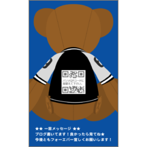 イラスト_クマ_7のデザインで作成と印刷