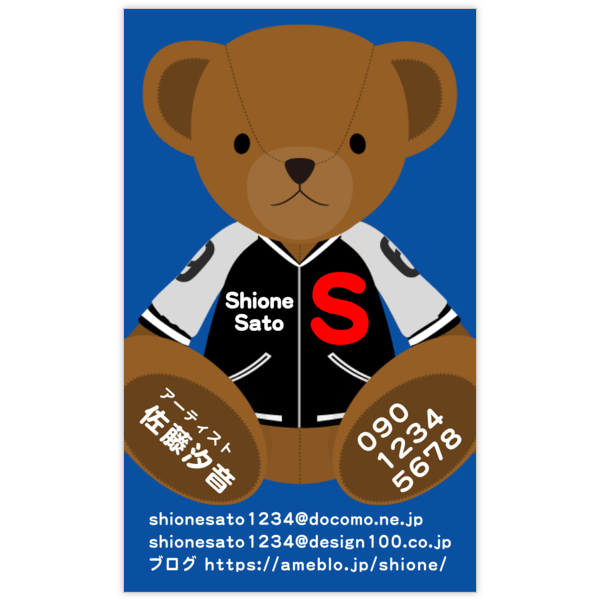 イラスト_クマ_7の名刺デザイン作成と印刷