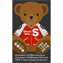 名刺作成｜イラスト_クマ_8｜2227