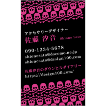 パンク_ドクロ_3-2229