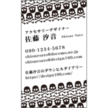 パンク_ドクロ_4-2230