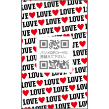 ラブリー_ハート_3のデザインで作成と印刷