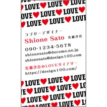 名刺作成｜ラブリー_ハート_3｜2231