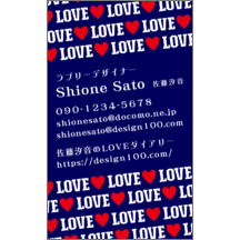 ラブリー_ハート_4-2232