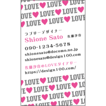 ラブリー_ハート_6-2234