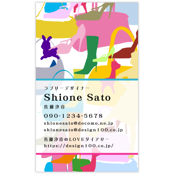 モード_ファッション_1の名刺デザイン作成と印刷