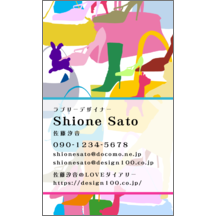 名刺作成｜モード_ファッション_1｜2241