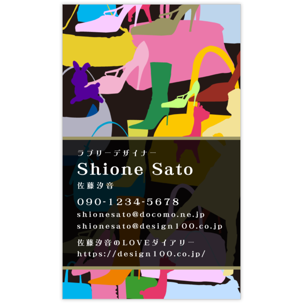 モード_ファッション_2の名刺デザイン作成と印刷