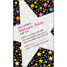 ファンシー_星_5-2249