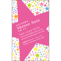 名刺作成｜ファンシー_星_6｜2250