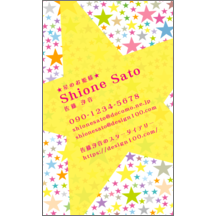 ファンシー_星_7-2251