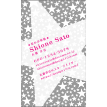 名刺作成｜ファンシー_星_8｜2252