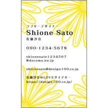 名刺作成｜イラスト_花_3｜2254