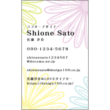 イラスト_花_5-2256