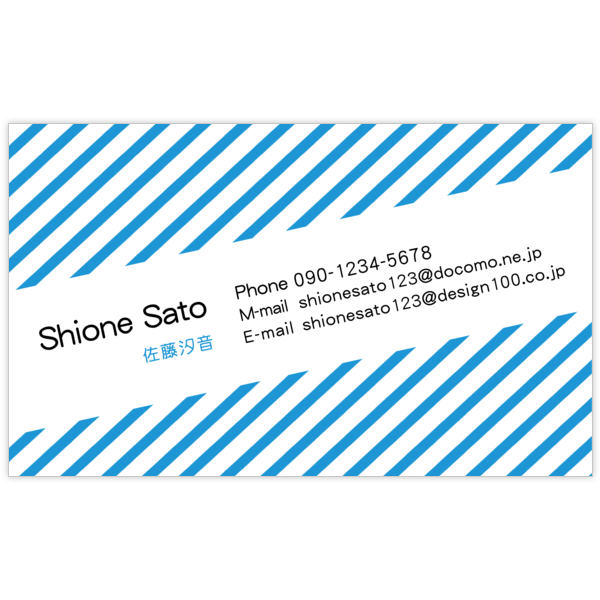 柄_ストライプ_1の名刺デザイン作成と印刷
