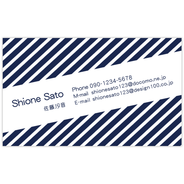 柄_ストライプ_2の名刺デザイン作成と印刷