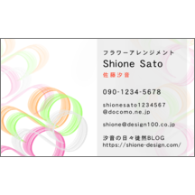 名刺作成｜フェミニン_リボン_1｜1901