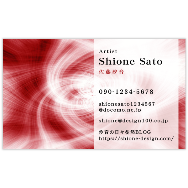 アーバン_幾何学_1の名刺デザイン作成と印刷