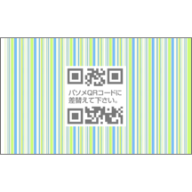 ＮＡＧＡＭＩＮさんのギャラリー