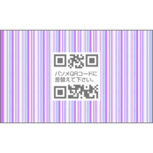 ＮＡＧＡＭＩＮさんのギャラリー