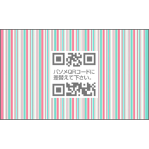 柄_ストライプ_20のデザインで作成と印刷