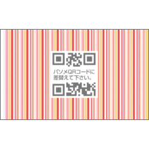 柄_ストライプ_21のデザインで作成と印刷