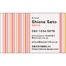 名刺作成｜柄_ストライプ_21｜1916