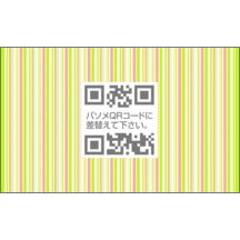 柄_ストライプ_22のデザインで作成と印刷