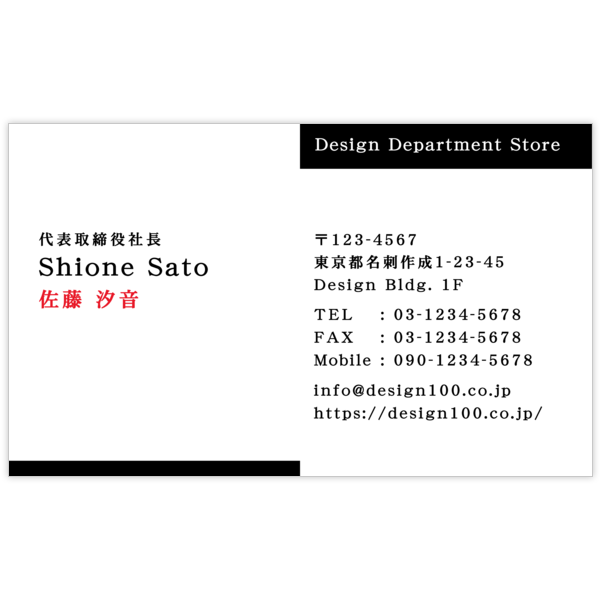 デザイナーが作るモダン_ライン_4で名刺の作成と印刷