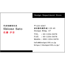 名刺作成｜モダン_ライン_4｜1935