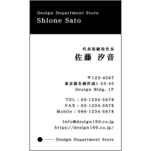 ツートン_モノクロ_2-1946