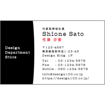 ツートン_モノクロ_3-1947