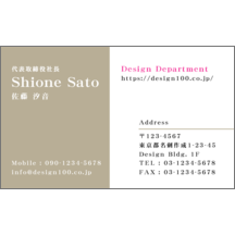 ツートン_ベージュ_1-1948