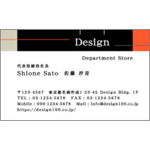 名刺作成｜レトロ_ライン_1｜1950