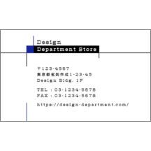 クール_ブルー_1のデザインで作成と印刷