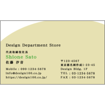 ツートン_ベージュ_3-1964