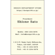 フェミニン_ライン_1のデザインで作成と印刷