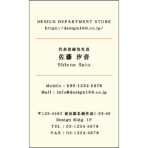 フェミニン_ライン_1-1965