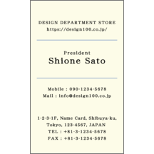 フェミニン_ライン_2のデザインで作成と印刷