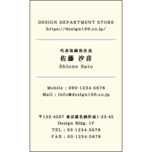 名刺作成｜フェミニン_ライン_2｜1966