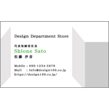 図形_四角_1-1968