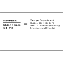 名刺作成｜ノーマル_左右分割_2｜1978