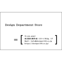モダン_ライン_5のデザインで作成と印刷