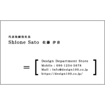 名刺作成｜モダン_ライン_5｜1983