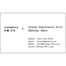 名刺作成｜ノーマル_ポイント_1｜1995